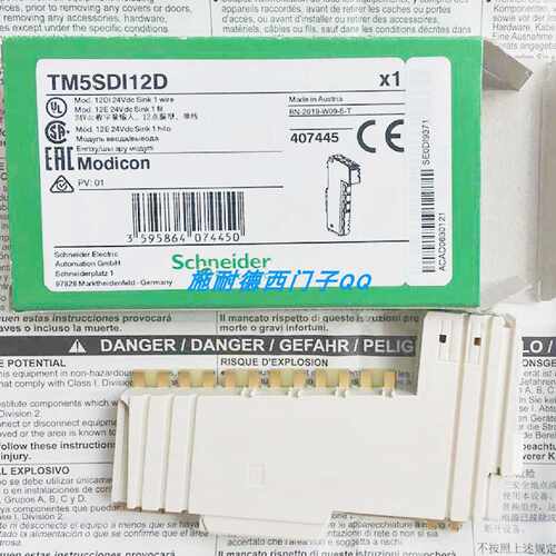 议价施耐德PLC全新原装TM5PCRS4现货质保一年欢迎订购