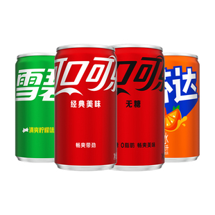 杨洋代言可口可乐雪碧芬达汽水迷你罐mini无糖/有糖200ml*12整箱