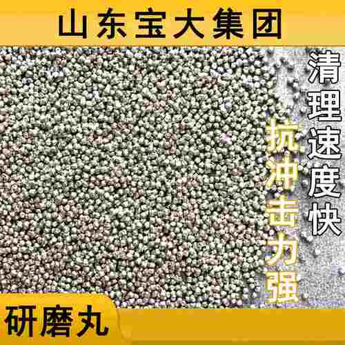 供应研磨丸0.8 新丝研磨丸 金属磨料 低碳钢丸 抛丸机用 耐磨喷砂