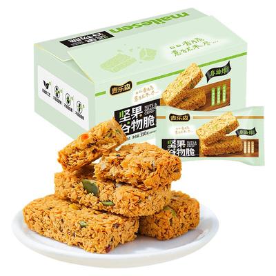麦乐森坚果谷物脆轻食代餐