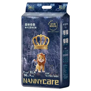 森林传奇狮子王室纸尿裤拉拉裤超薄透气学行裤尿不湿男女通用促销