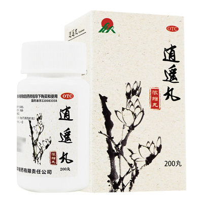 【药谷】逍遥丸(浓缩丸)200丸*1瓶/盒月经不调