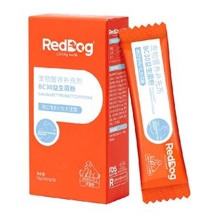 【臻选】RedDog红狗宠物BC30益生菌猫咪狗狗专用调理肠胃消化呕吐