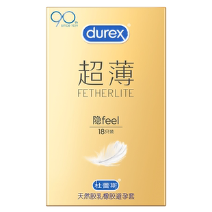 【焕金超薄18只】杜蕾斯超薄避孕套男用情趣安全套官方旗舰店正品