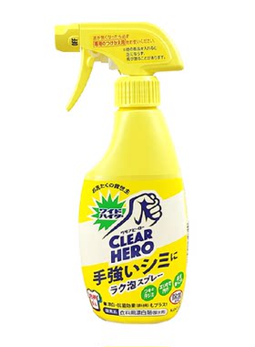 花王彩漂衣领净喷雾一喷即净