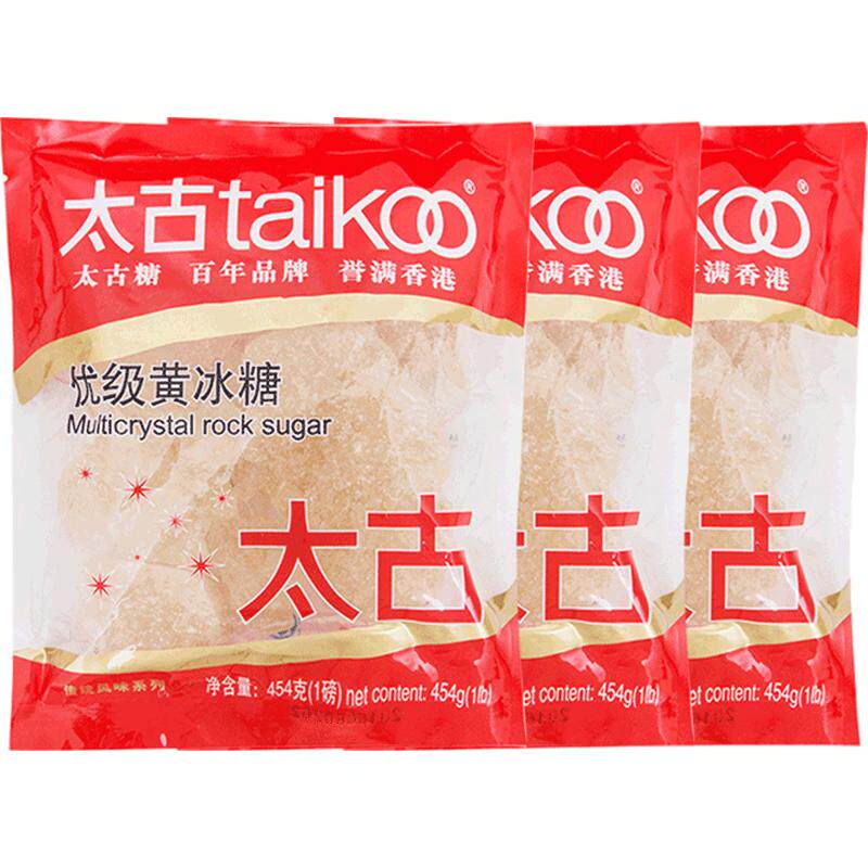太古优级黄冰糖454g*3老冰糖土冰糖块批发黄糖煲汤冰糖雪梨青梅酒