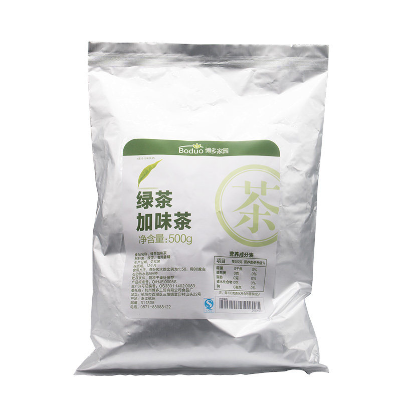 博多家园专用茉香绿茶
