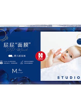 好奇屁屁面膜纸尿裤拉拉裤型NBSML2XL尿不湿宝宝尿布多尺码
