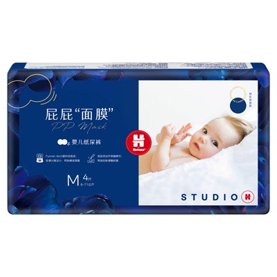 好奇屁屁面膜纸尿裤拉拉裤型NBSML2XL尿不湿宝宝尿布多尺码