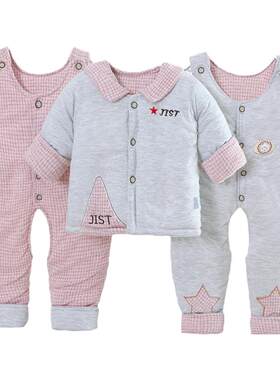 婴儿棉衣套装冬季加厚款0-3-6月男女宝宝可爱衣服洋气9纯棉三件套