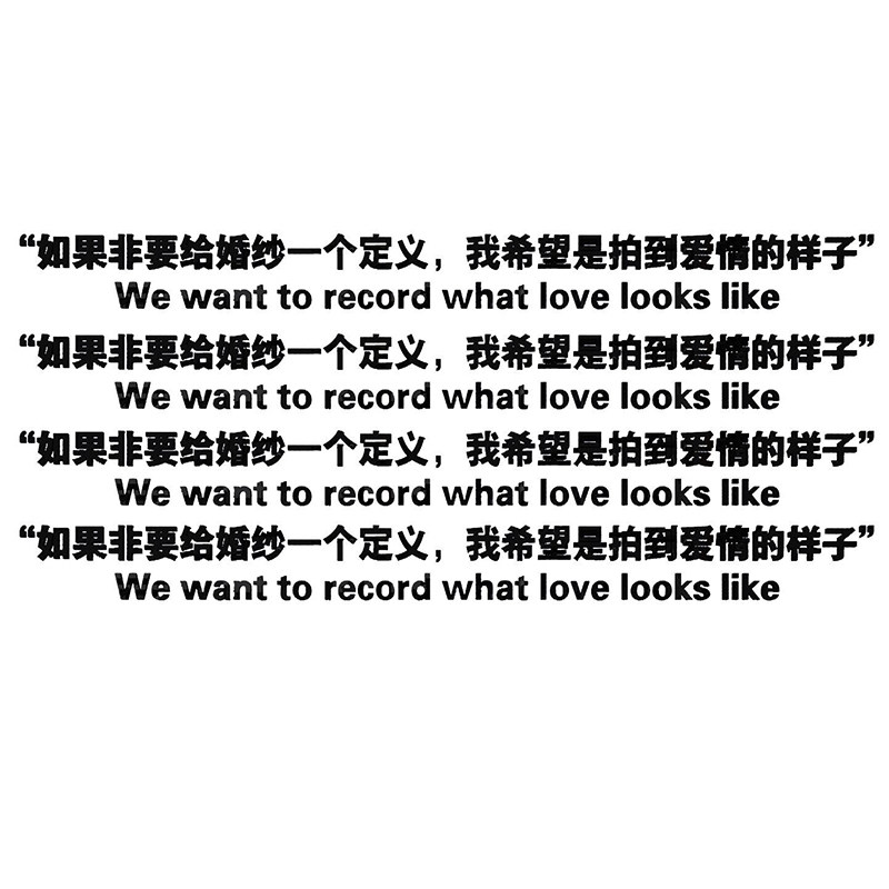网红婚庆公司风内墙面楼馆装饰品