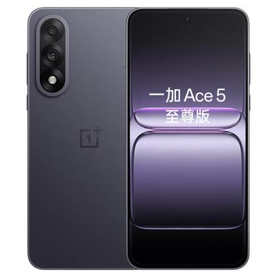 一加Ace5至尊版新品游戏手机