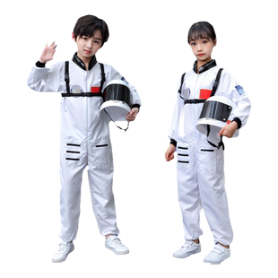 宇航员太空服运动会演出服儿童航空服表演服装航天员角色扮演服装