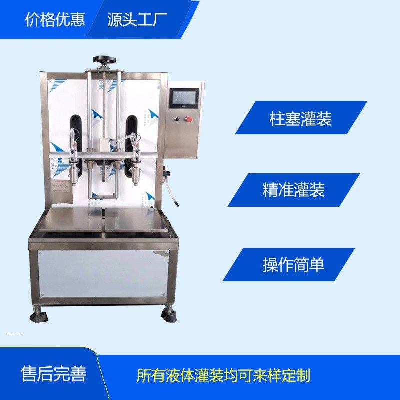 半自动灌装机定量转子泵伺服柱塞酒水酱类膏体双头生蠕动泵瓶装