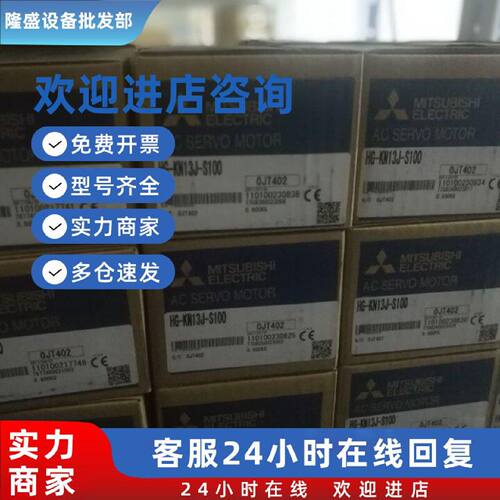 议价三菱驱动器MR-J2S-100B-EE085，MR-J2S-350B-S041U703全新原