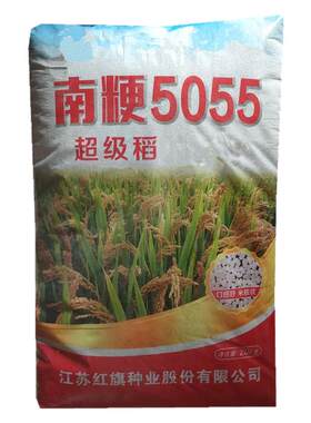 优质旱稻糯稻水稻谷香米种子正品