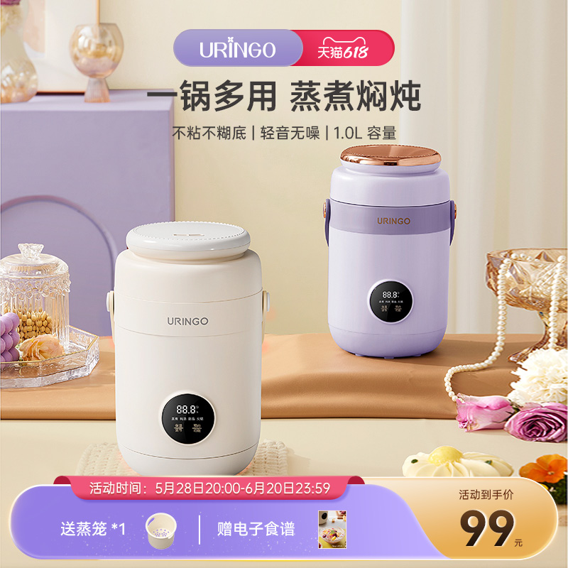 七彩叮当电炖锅便携式家用小型多功能燕窝炖盅汤锅煮粥神器电炖杯