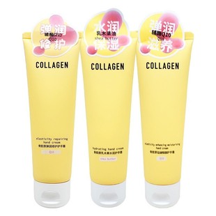 屈臣氏骨胶原护手霜Q10补水紧致柔润马油80g浓润乳木果手膏蛋有链