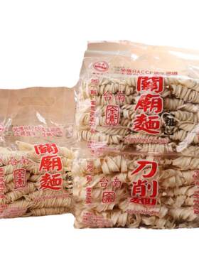 包邮台湾进口宝岛拉面关庙面