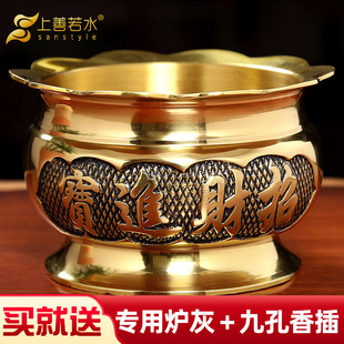 上山若水全铜香炉香插家用室内香炉大小家居用品饰品0601