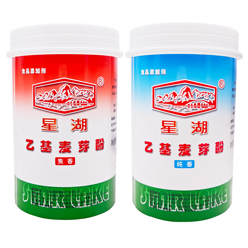 【官方授权星湖乙基麦芽酚粉焦香型纯香去腥增香剂食用麻辣烫卤肉