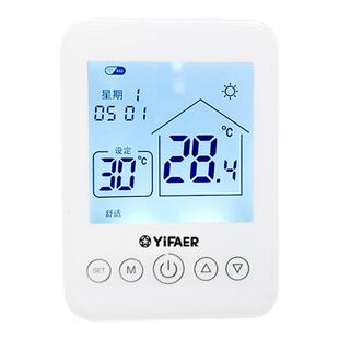 依法儿YiFAER地暖分室控制无线集中控制盒地暖水暖面板可配手机控