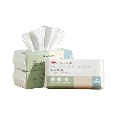洁丽雅一次性珍珠纹L码洗脸巾