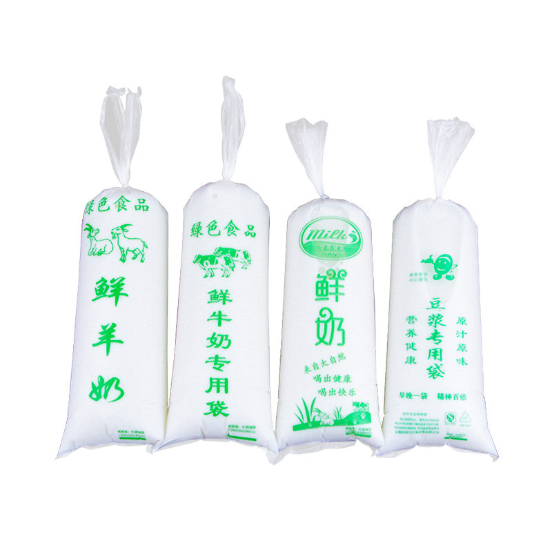 鲜奶袋一次性平口散装提手包邮