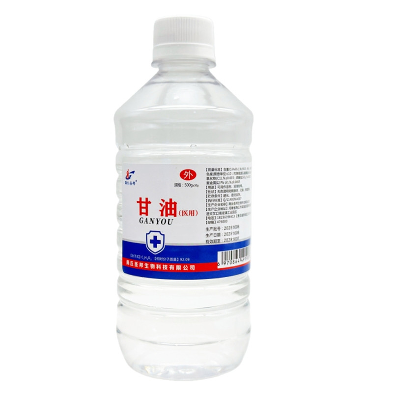 医用纯甘油保湿防干裂身体乳500g