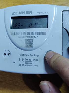 询价-散新德国ZENNER真兰P1500 WR3型多功能能量积
