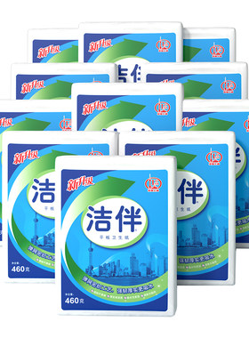 洁云洁伴平板卫生纸460克9包12包