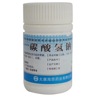 致和碳酸氢钠片100片缓解胃酸过多引起的胃病反酸苏打片灼热烧心