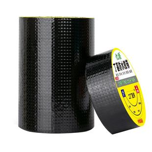 丁基防水补漏胶带房屋楼顶漏水彩钢瓦铁皮外墙裂缝强力止漏高粘度耐温抗老化堵漏材料