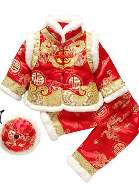 宝宝冬季加厚过年抓周礼服套装