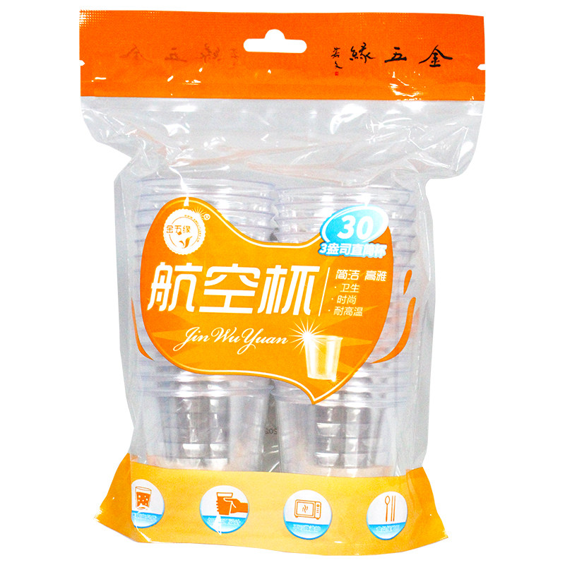 金五缘一次性白酒环保加厚塑杯