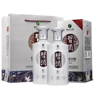 贵州习酒银质习酒53度酱香型白酒送礼 500mL*2瓶礼盒套装带酒杯