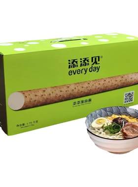 添添见广东淮山面山药非油炸