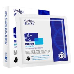 敷尔佳医用黑膜透明质酸钠修复贴型轻中度痤疮皮肤创面敷料修护