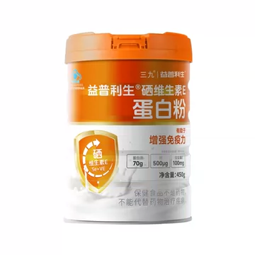 三九！硒维生素E蛋白粉450g/罐