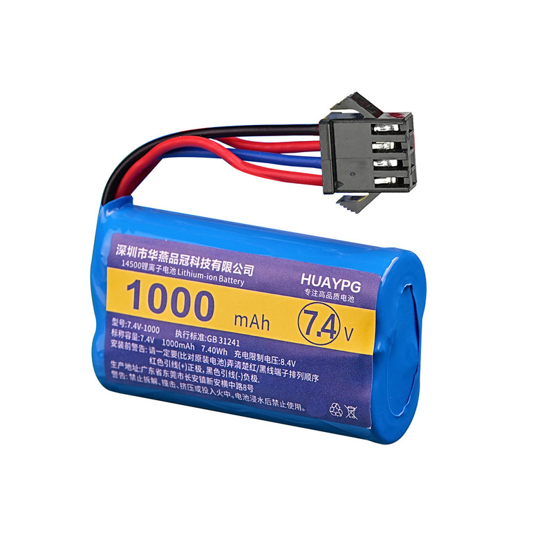 SM四线锂电池组14500玩具车电池