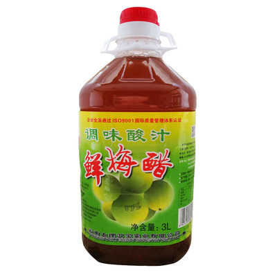 鲜梅醋6斤云南大理特产生皮酸辣鱼沙坝鱼凉拌佐料青梅子果醋酸醋