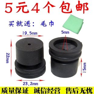 适用荣威350 W5 发动机上护板衬套 上盖板罩盖上饰板胶套脚垫胶垫