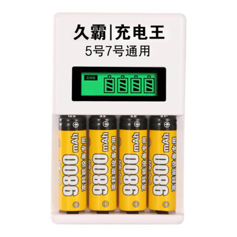 9800毫安充电电池5号7号ktv话筒玩具麦克风替锂可充1.5v通用套装