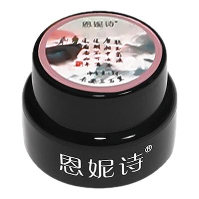 新品长安三万里系列猫眼美甲