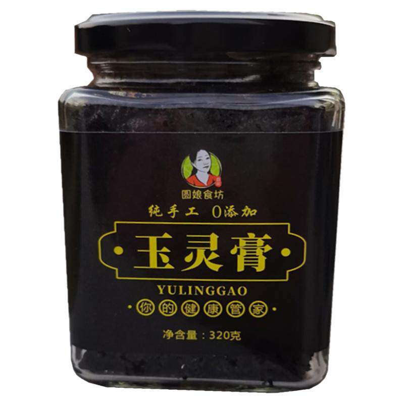 真山柴火蒸野生桂圆玉灵膏才正宗