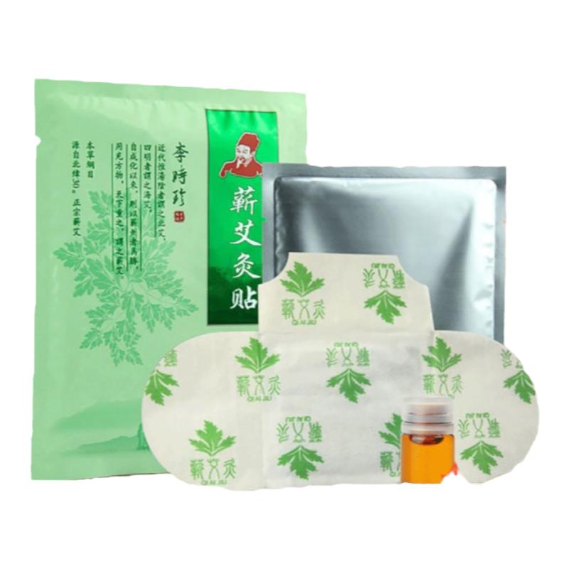 李时珍艾灸贴颈椎肩颈热敷贴蕲春艾草发热贴艾柱艾条随身灸温灸贴