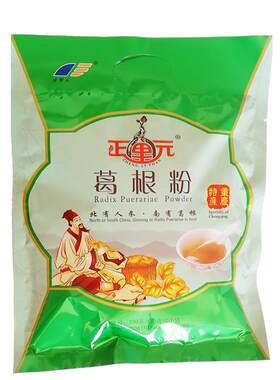野生500g冲饮即食正里元葛根粉