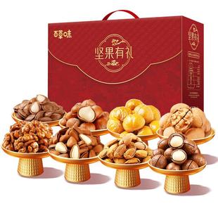 百草味每日坚果礼盒休闲零食品小吃混合干果大礼包过节送礼品