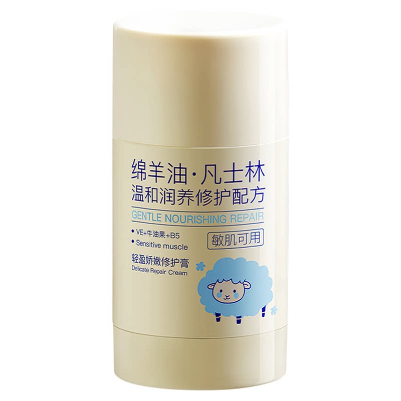 绵羊油脚后跟防干裂起硬皮足跟滋润保湿补水护手霜修手足皲裂膏复