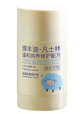 央ma力荐&三甲医研】护足霜第1名